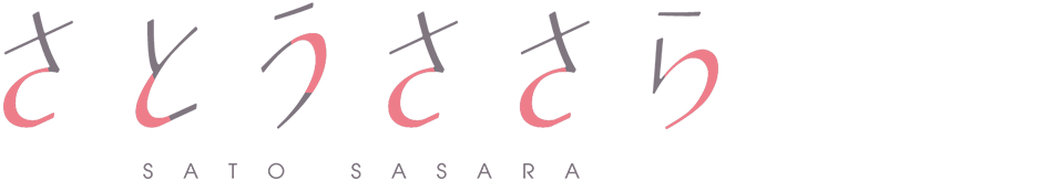 さとうささら(Sato Sasara)