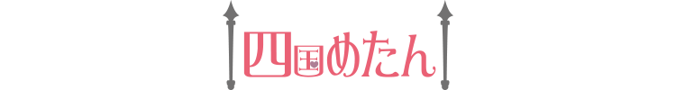 四国めたん (Shikoku Metan)