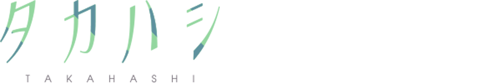 タカハシ(Takahashi)