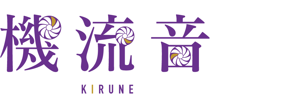 Kirune