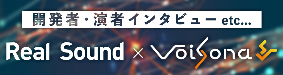 リアルサウンド