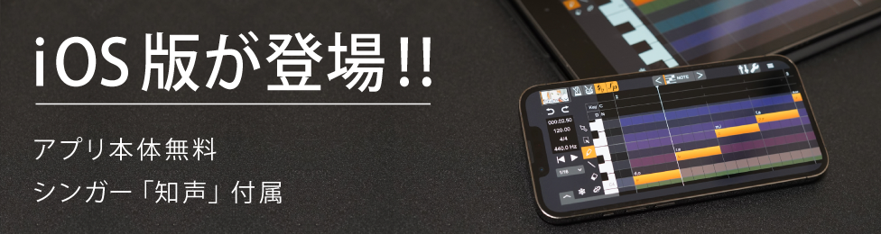 モバイル版